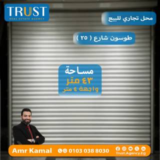 محل للايجار 140 متر 140 متر صندرة المعمورة الشاطئ