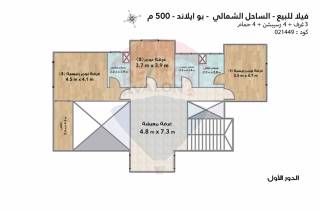 فيلا مستقلة فيو لاجون للبيع الساحل بو ايلاند 4