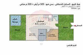 فيلا توين هاوس للبيع راس الحكمه سي فيو 325 متر