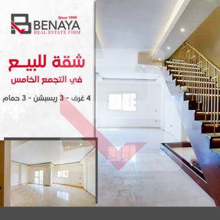 مكانك موجود في اللوتس الشمالية استلام فورى يعن