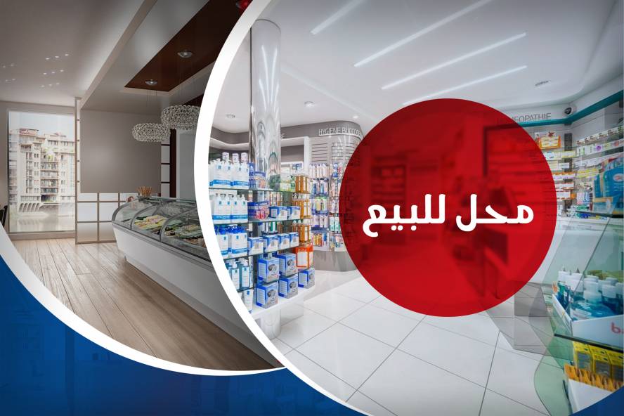 محل للبيع 51 متر وابور المياه امتداد ش جلال الدسوقي 1