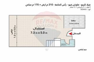 فيلا ستاند الون للبيع ماونتن فيو سكالا سي فرونت 2