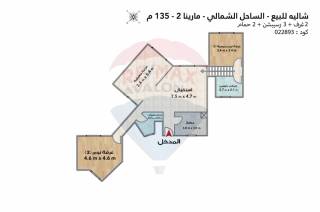 شاليه دوبلكس للبيع الساحل مارينا 2