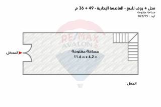 ارض للبيع فى العاصمة الادارية الجديدة ترخيص بنزينة