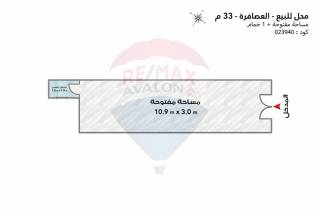محل للبيع 33 متر العصافره خطوات من ش جمال عبد الناص 2