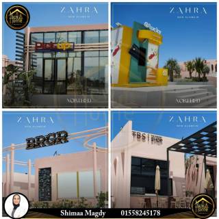 شاليه للبيع 104 متر Zahra سيدي عبد الرحمن