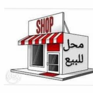 محل للبيع 18م محرم بك شارع جرين