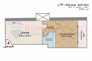 شاليه للبيع بورتو جولف مارينا 30 م