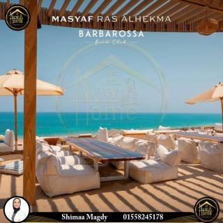 كومباوند مصيف masyaf في رأس الحكمة الكيلو 212