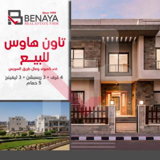 شقة للبيع وشقق للايجار بالالف مسكن بجسر السويس