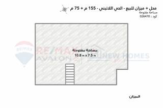محل للبيع تنازل ايجار قديم 16 متر محطة الرمل