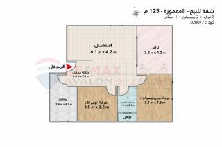 محل للبيع 140 متر 140م صندرة المعمورة الشاطئ