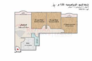 شقة للبيع 125 متر الإبراهيمية تانى نمرة من البحر