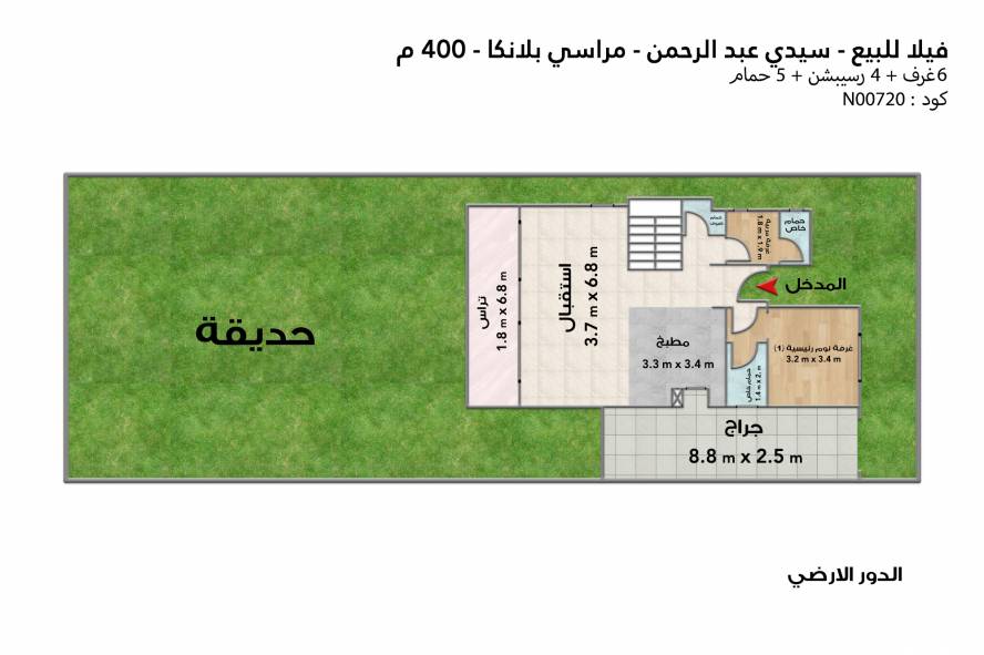 فيلا ستاند الون للبيع مراسي بلانكا 1
