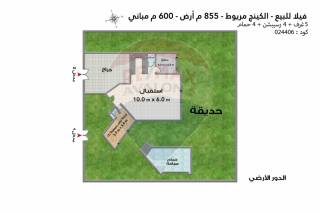 فيلا للبيع 855 متر كينج مريوط برج العرب