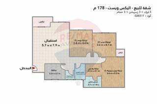شقة للبيع 178 متر كينج مريوط اليكس ويست 4