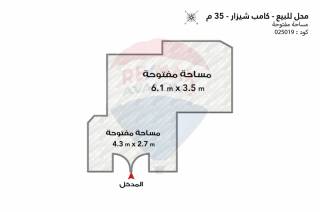 ميزان 155م للبيع كامب شيزار ش بورسعيد الرئيسي