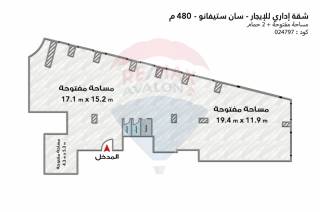مقر إداري للإيجار 480 متر سان ستيفانو
