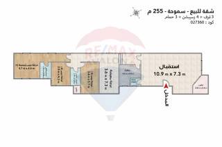 شقة للبيع 255 متر سموحة ش كمال الدين صلاح 3