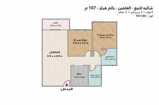 كوندو شاليه للبيع 107 متر 56 متر جاردن هاسيندا ووترز