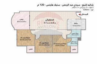 شاليه للبيع مراسي جريك 72 متر 2