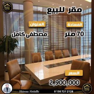 مقر إداري للإيجار 100 متر سيدي جابر