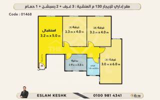 مقر إداري للإيجار 130 متر المنشية ميدان ش النصر 2