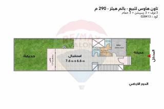 تاون هاوس للبيع290مكومباوند بالم هيلز الأسكندرية 2