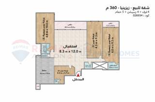 شقة للبيع 360 متر زيزينيا خطوات من الترام