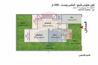 فيلا تاون هاوس للبيع 228 متر اليكس ويست 2