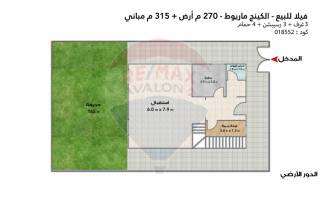 فيلا ستاند الون للبيع 270 متر Spring Star