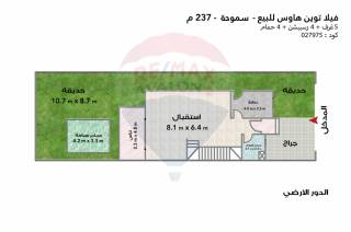 فيلا للبيع في سكاي لاين إسكندرية 284 متر
