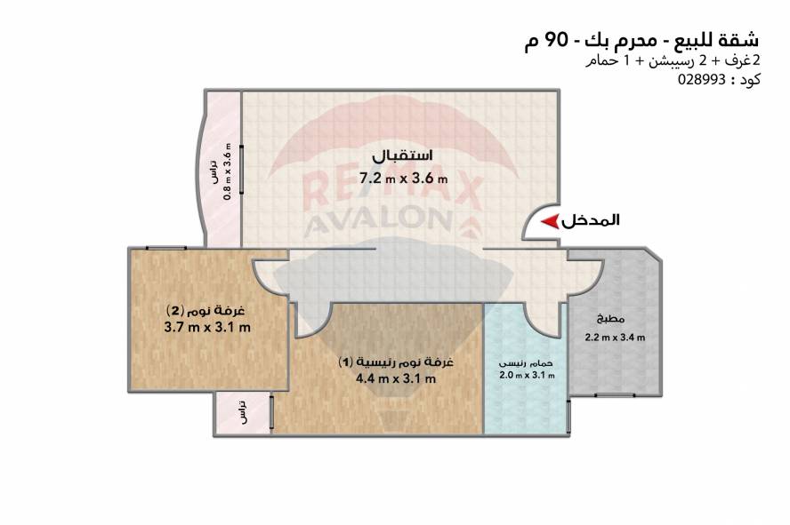 شقة للبيع 90 متر محرم بك مدينة الشباب 1