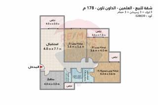 شقة للبيع 157 متر داون تاون العالمين الجديدة
