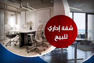 محل للإيجار 130 متر سبورتينج علي البحر مباشرة