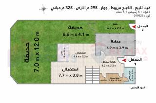 تيسرا للبيع 286 متر بالم هيلز الاسكندرية