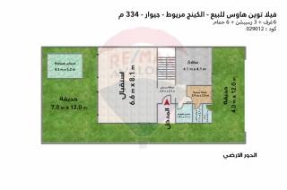 فيلا للبيع م400 كينج مريوط شارع عمر المختار