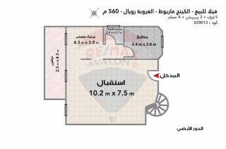 فيلا للبيع مسجله مرخصه 1900 متر فيو رائع كينج مريوط