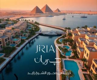 شقة للبيع بكمبوند الرباب بحدائق اكتوبر