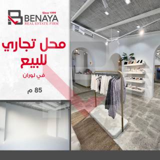 محل للايجار فى شارع ممدوح شمس