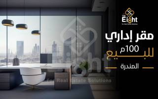 شقة إداري للبيع 100م مندره شارع جمال عبد الناصر