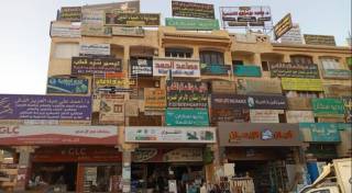 للبيع او شراكه 120م ادارى طبى سنتر الحجاز متر العبور