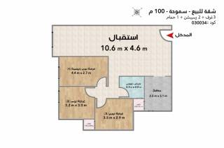 شقة للايجار 202 متر سموحة كومباوند جراند فيو