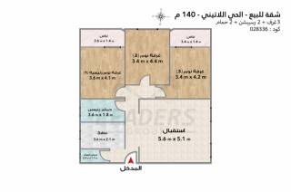شقة للبيع 160 متر الحي اللاتينى شارع فؤاد
