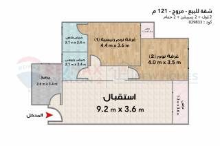 شقة للإيجار 255 متر سموحة ش فوزي معاذ