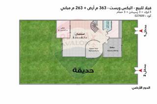 فيلا توين هاوس للبيع 630 متر الارض مبانى 450 متر