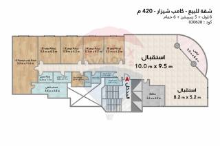 شقه للبيع 200 متر المندرة طريق الجيش