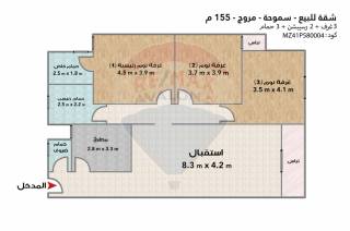 شقة للبيع 160 متر سموحة كمبوند مروج