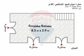 محل ميزان للبيع 60 متر الشاطبي ش قناة السويس
