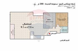شقة للبيع 145م سموحة الجديده بجوار نادي الاتحاد